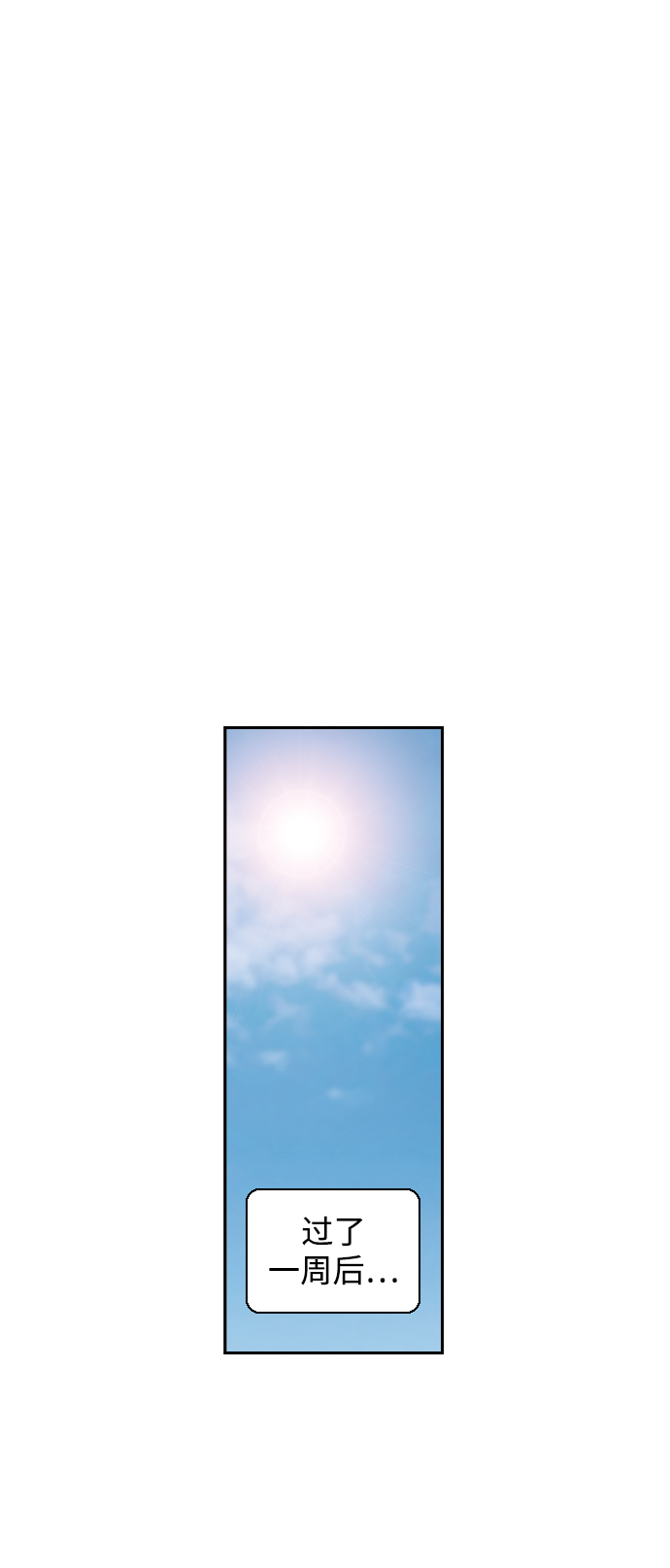 [第6话] 计划40
