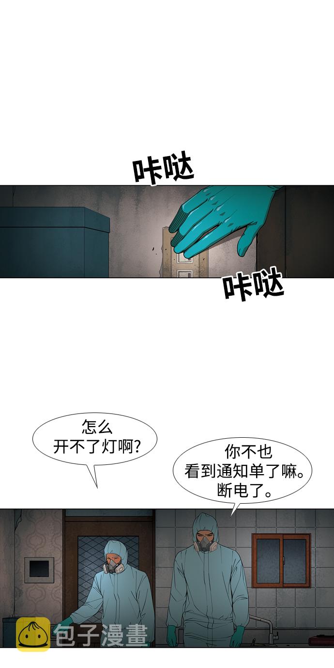 [第9话] 甲30