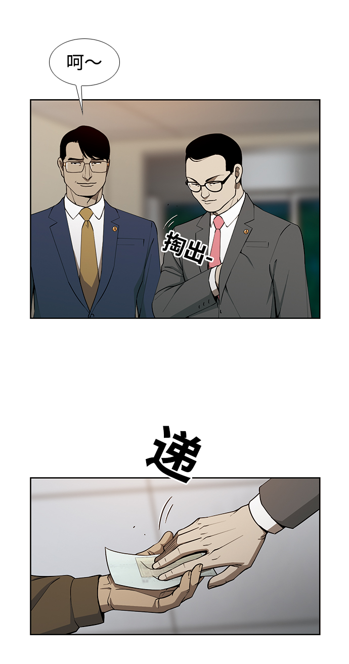 [第1话] 即便如此...16