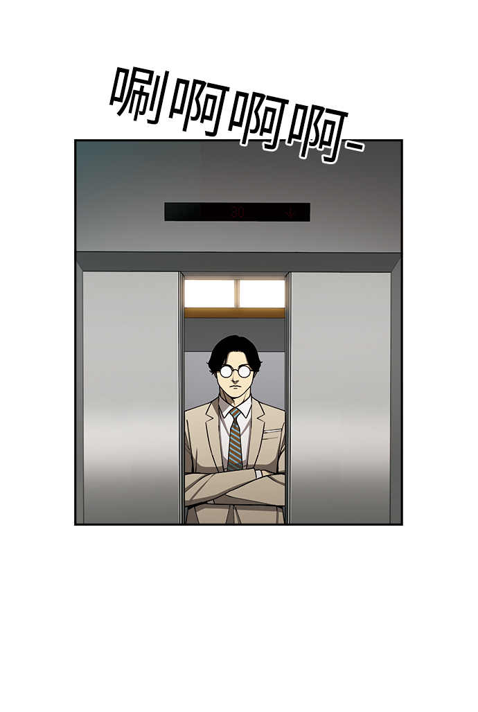 [第16话] 起起落落48