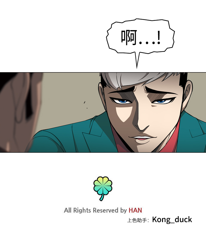 [第31话] 悲喜62