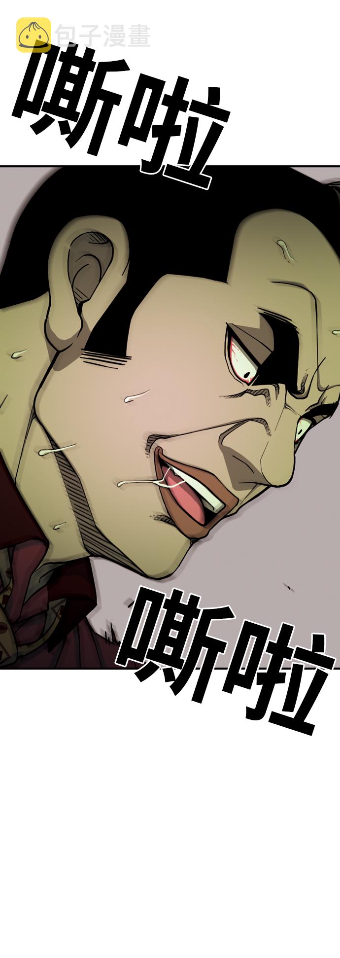 [第1话] 即便如此...80