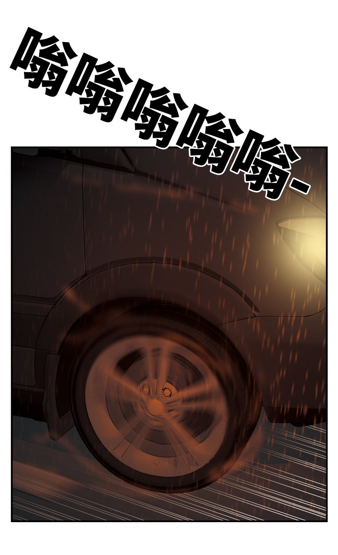 [第25话] 心中委屈也不放弃！55