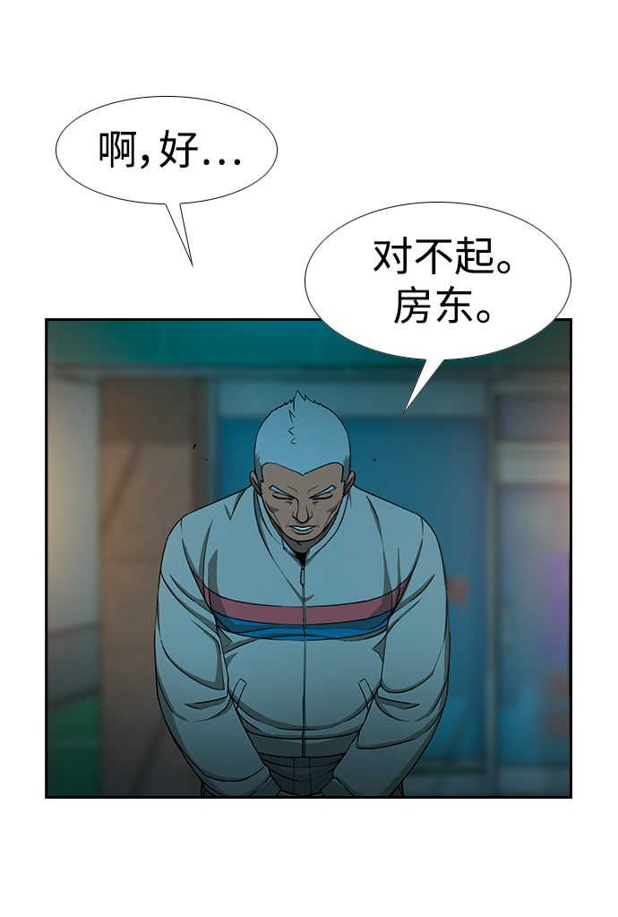 [第14话] 漠视75