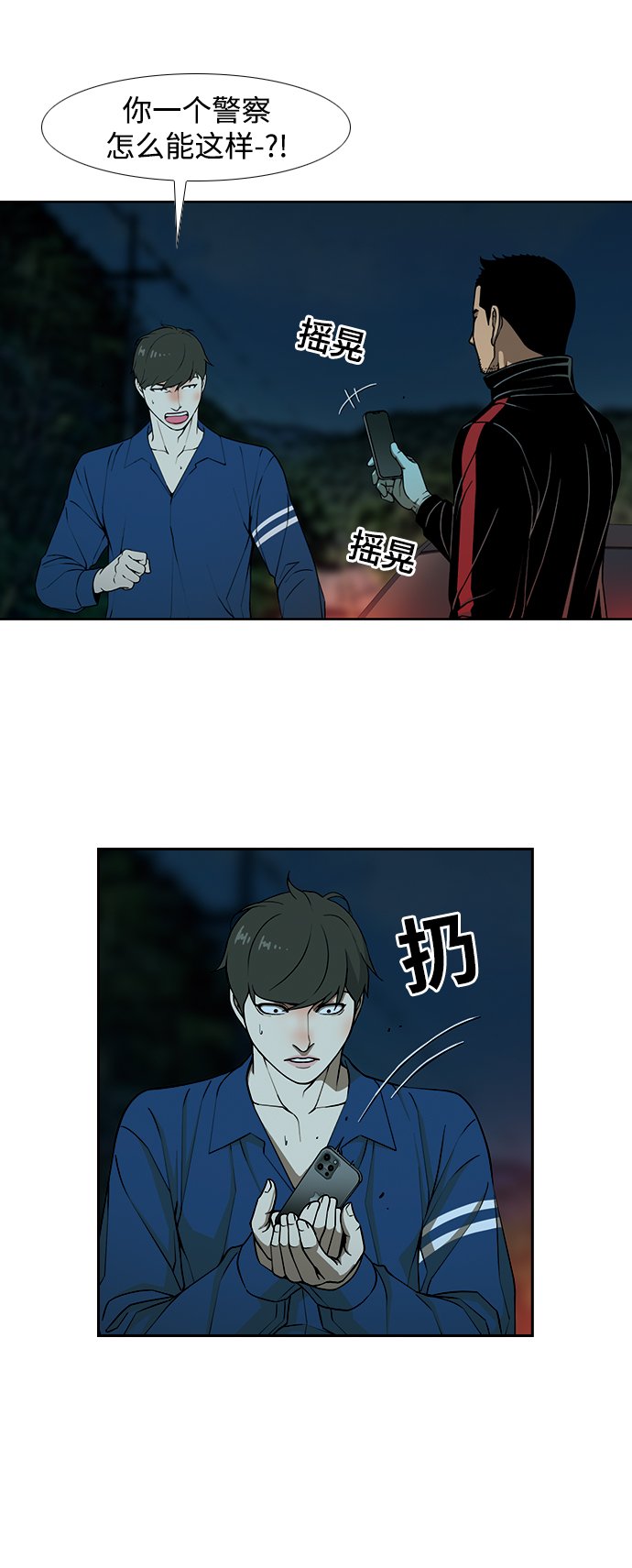 [第6话] 计划12