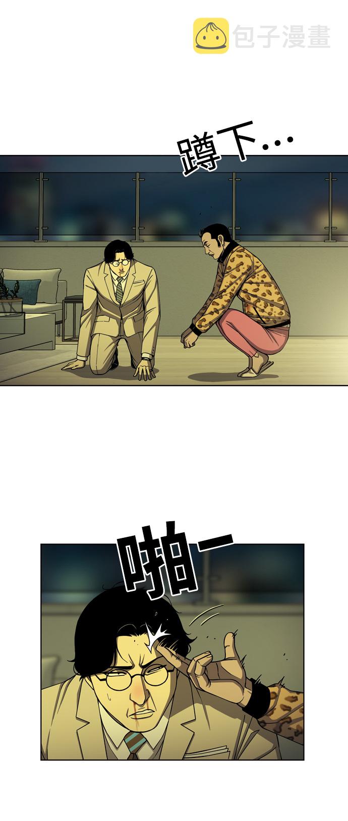 [第21话] V2