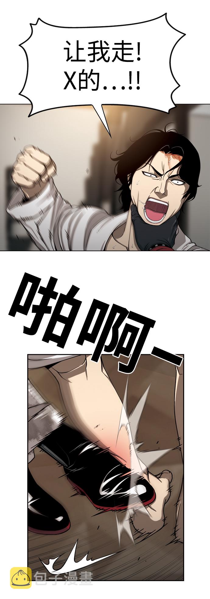 [第21话] V57