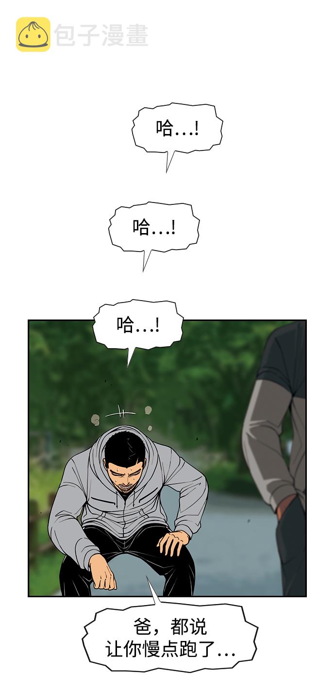 [第7话] 自尊57