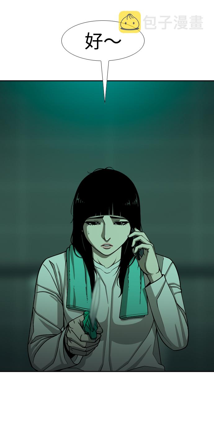 [第25话] 心中委屈也不放弃！15