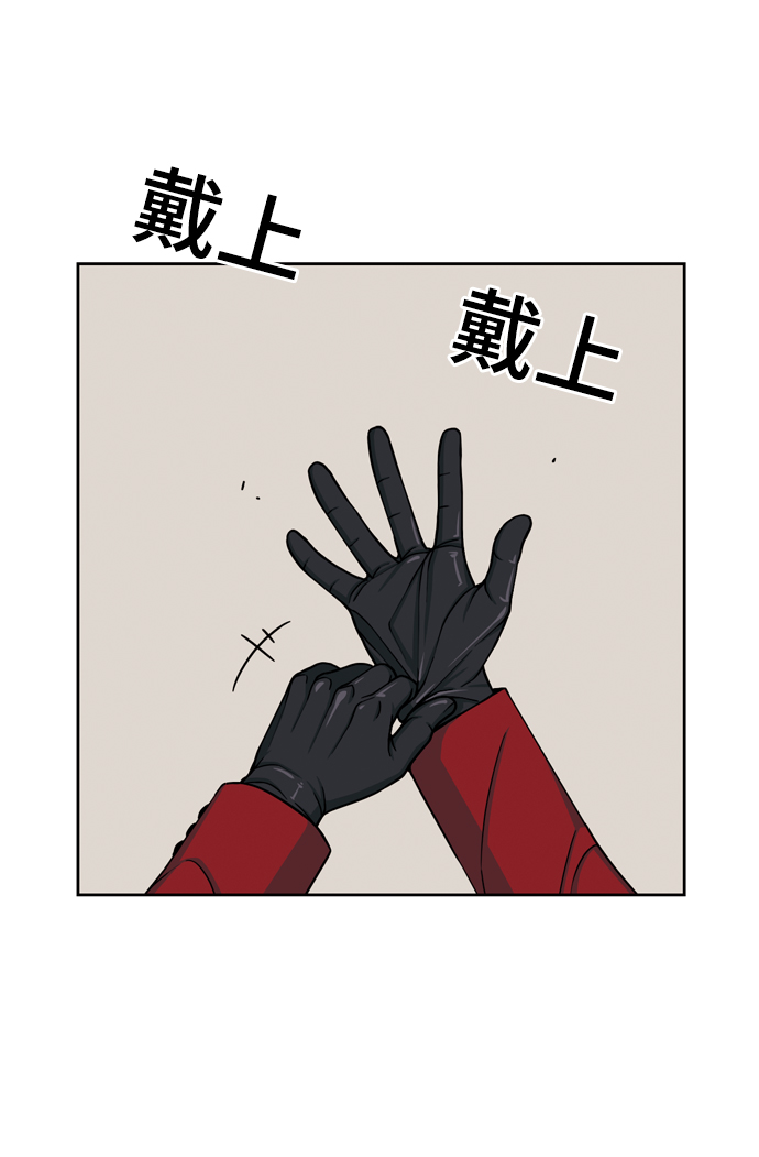 [第21话] V28