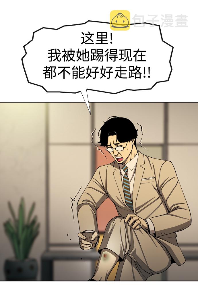 [第19话] 吸管35