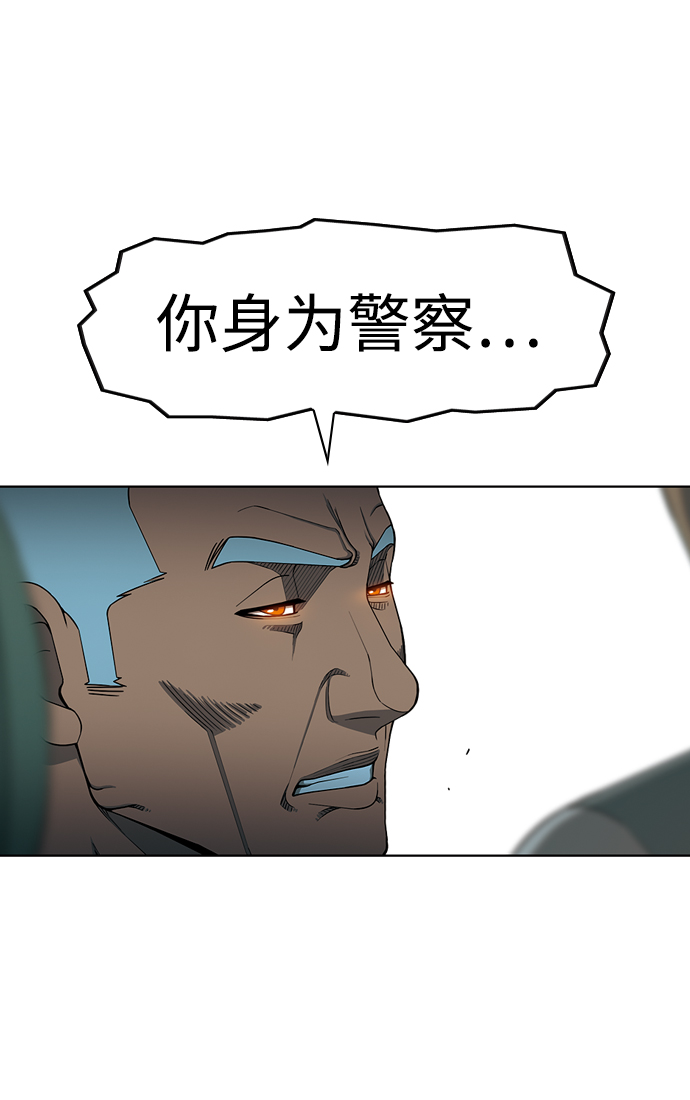 [第14话] 漠视32