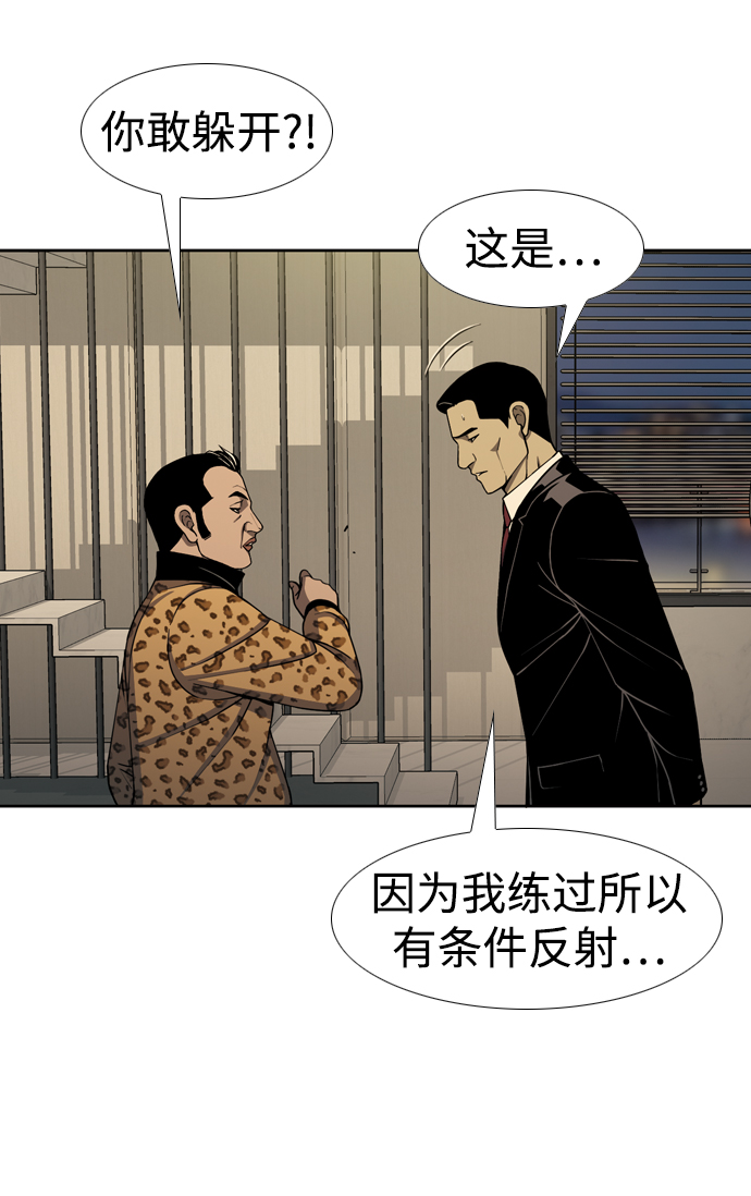 [第19话] 吸管26