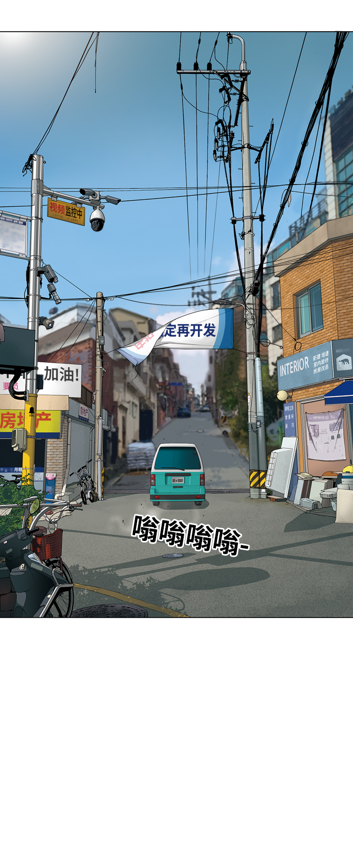 [第8话] 纸鹤7