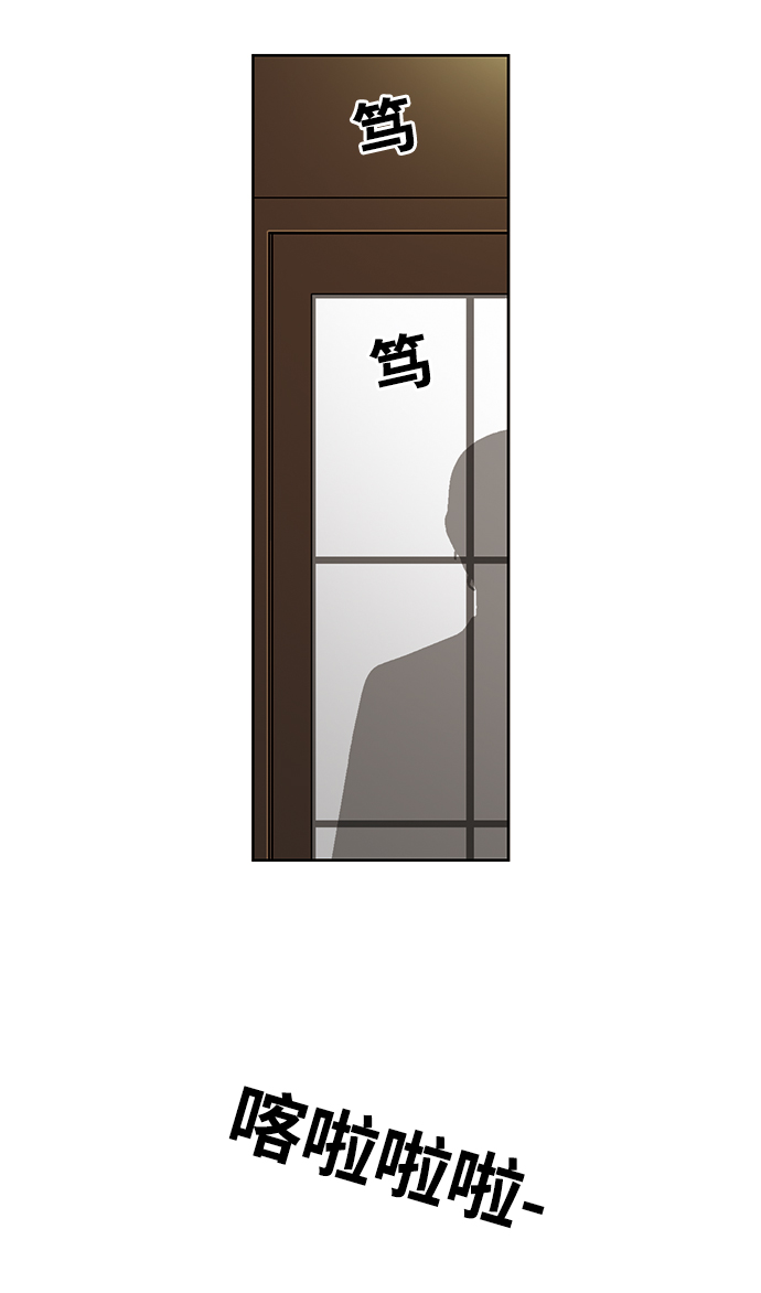 [第3话] 伤口37