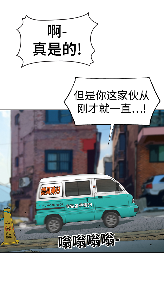 [第8话] 纸鹤25