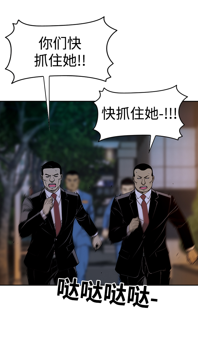 [第17话] 冲突26