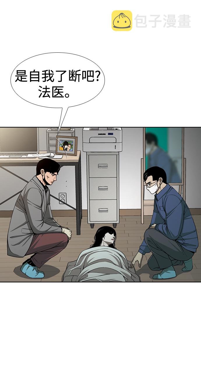 [第29话] 比起人……4