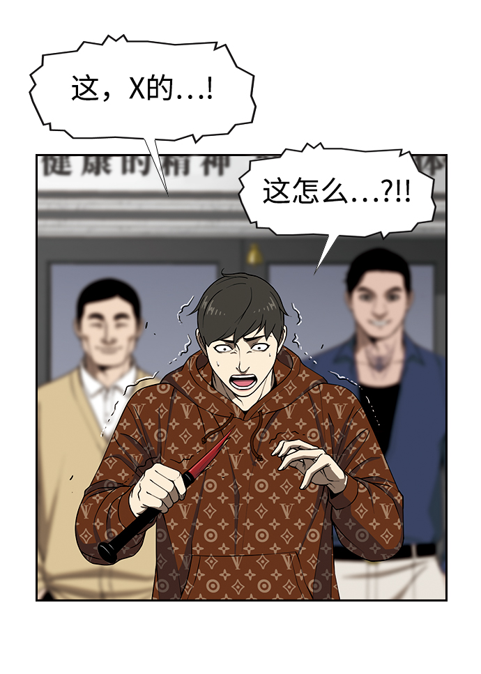 [第10话] 报复11