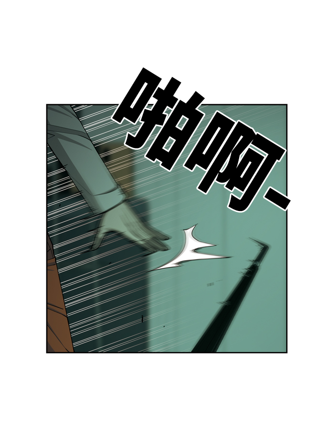 [第27话] 被遮住的眼睛5