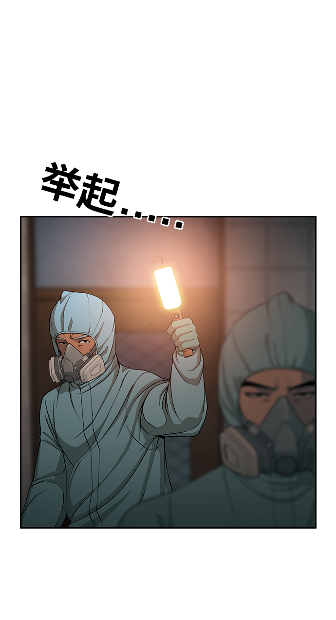 [第9话] 甲35