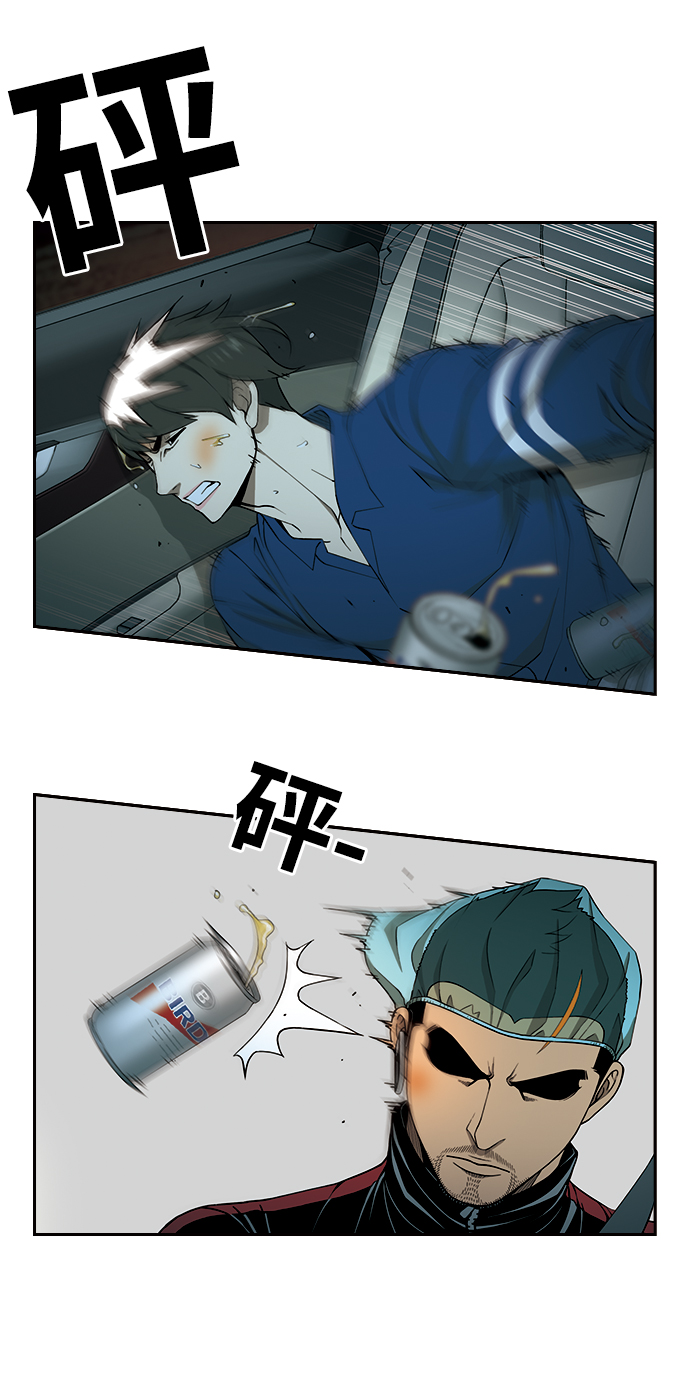 [第5话] 人生的弱点21