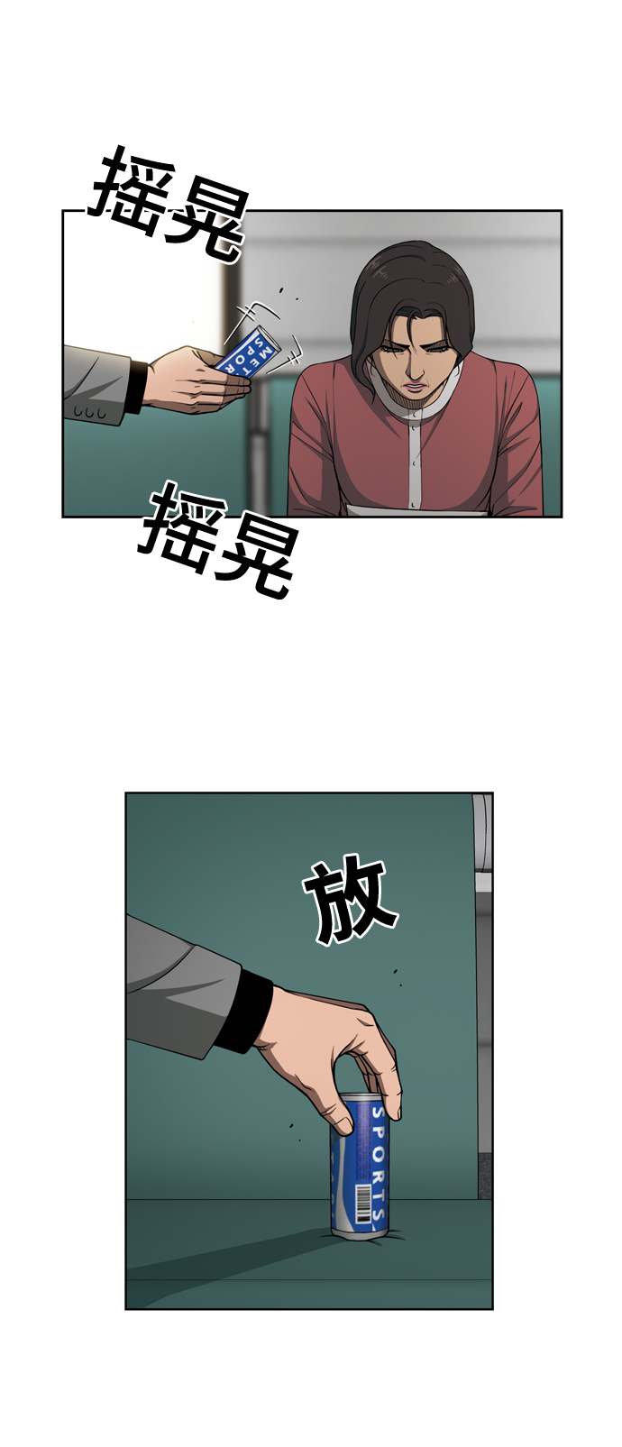 [第30话] 空位子18
