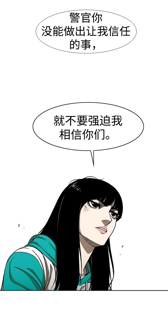 [第2话] 同一个空间，不同的人48
