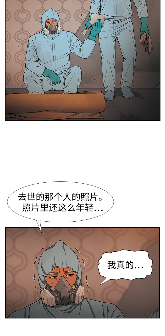 [第12话] 全家福24