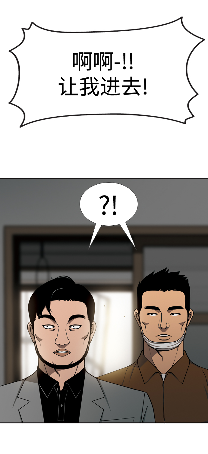[第29话] 比起人……21