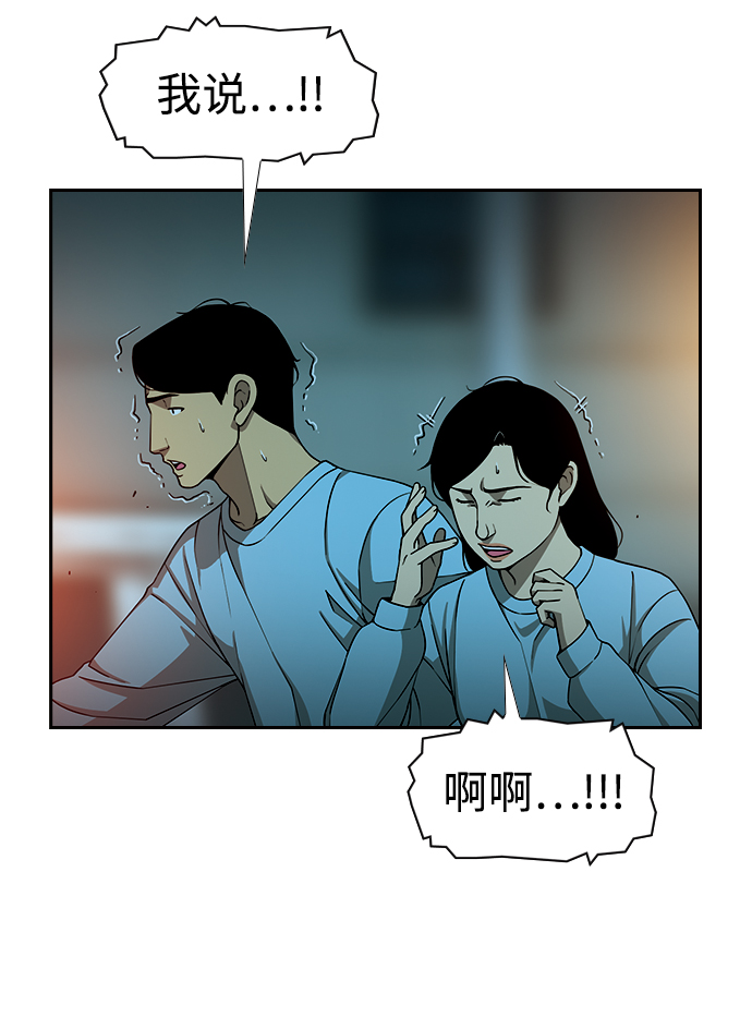 [第14话] 漠视23