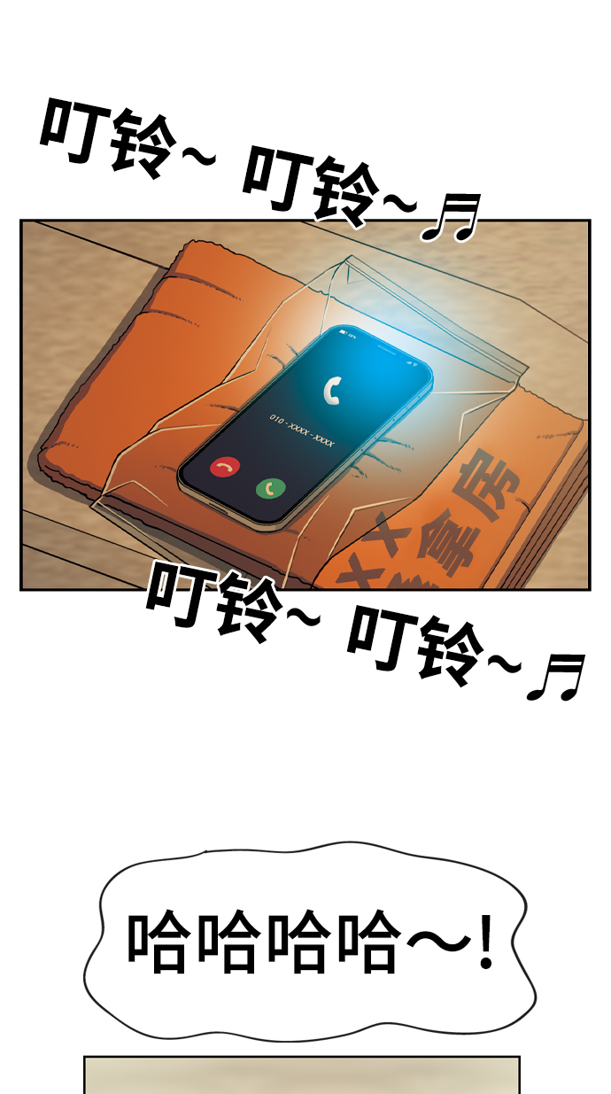 [第23话] 委托人38