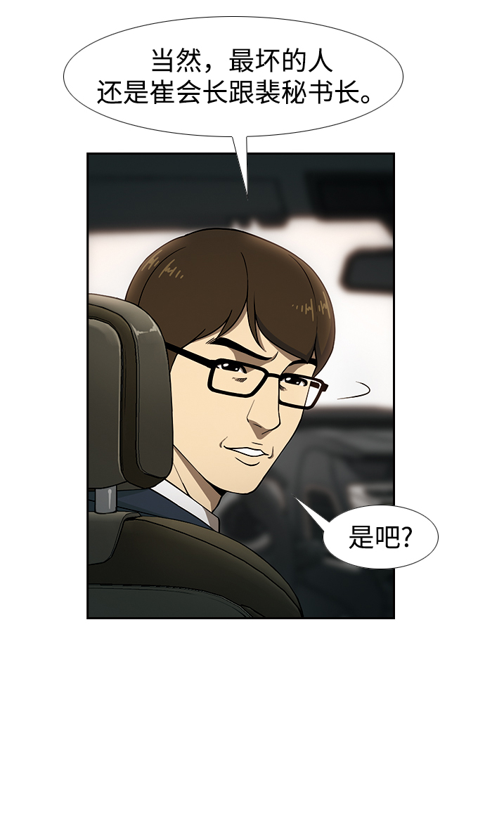[第12话] 全家福1