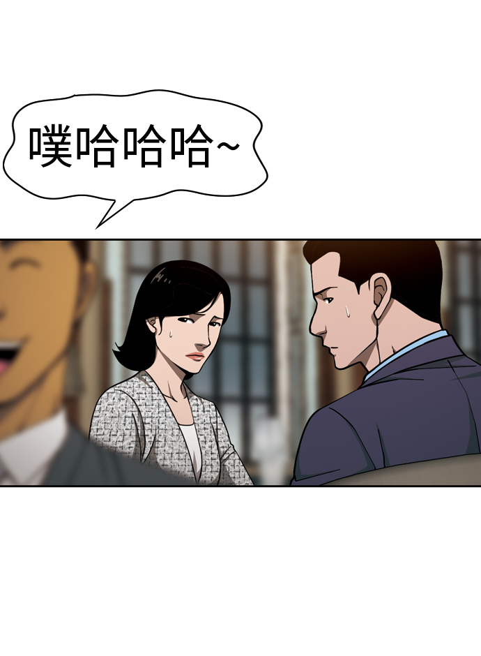 [第32话] 希望10