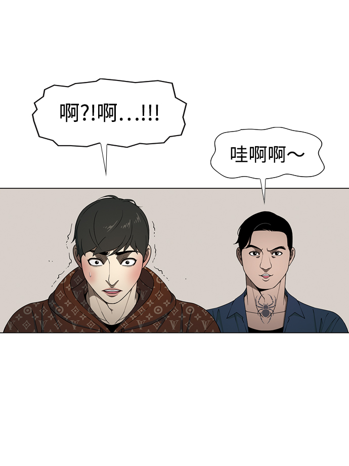 [第10话] 报复52