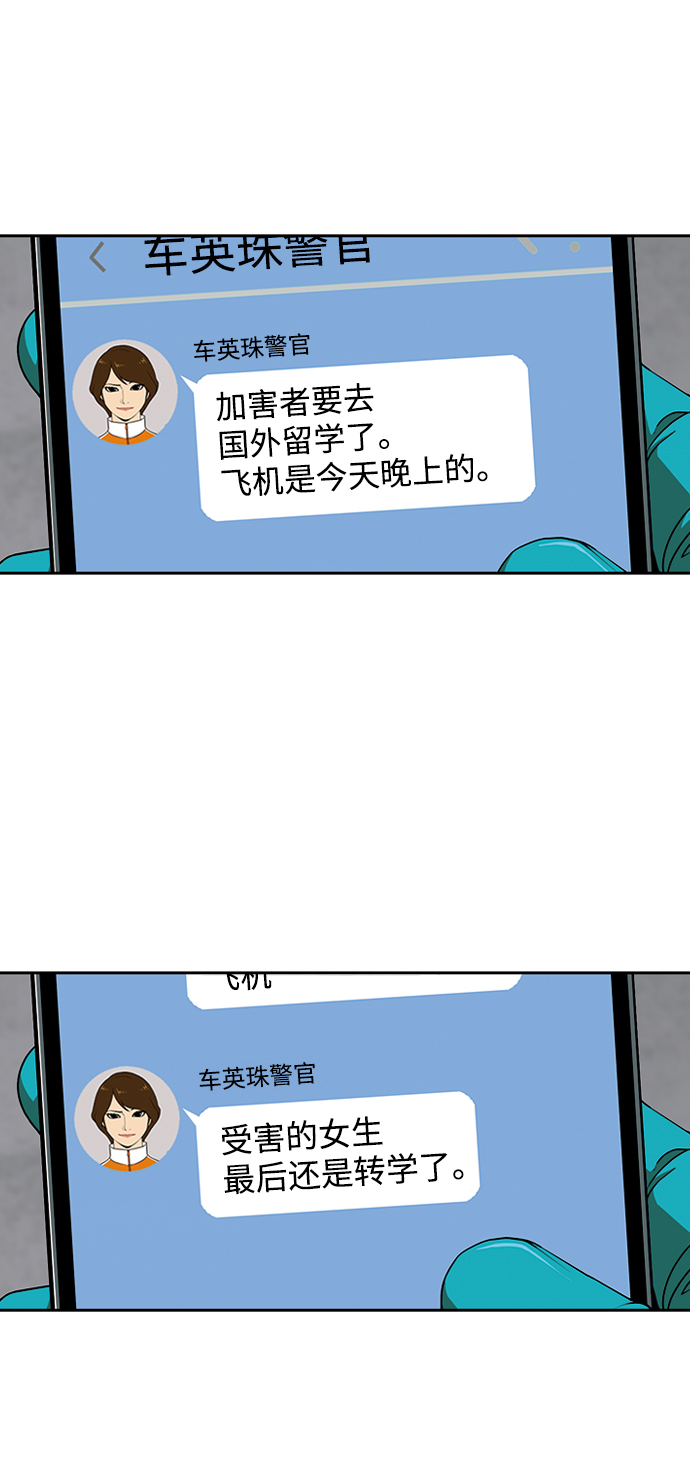 [第9话] 甲8