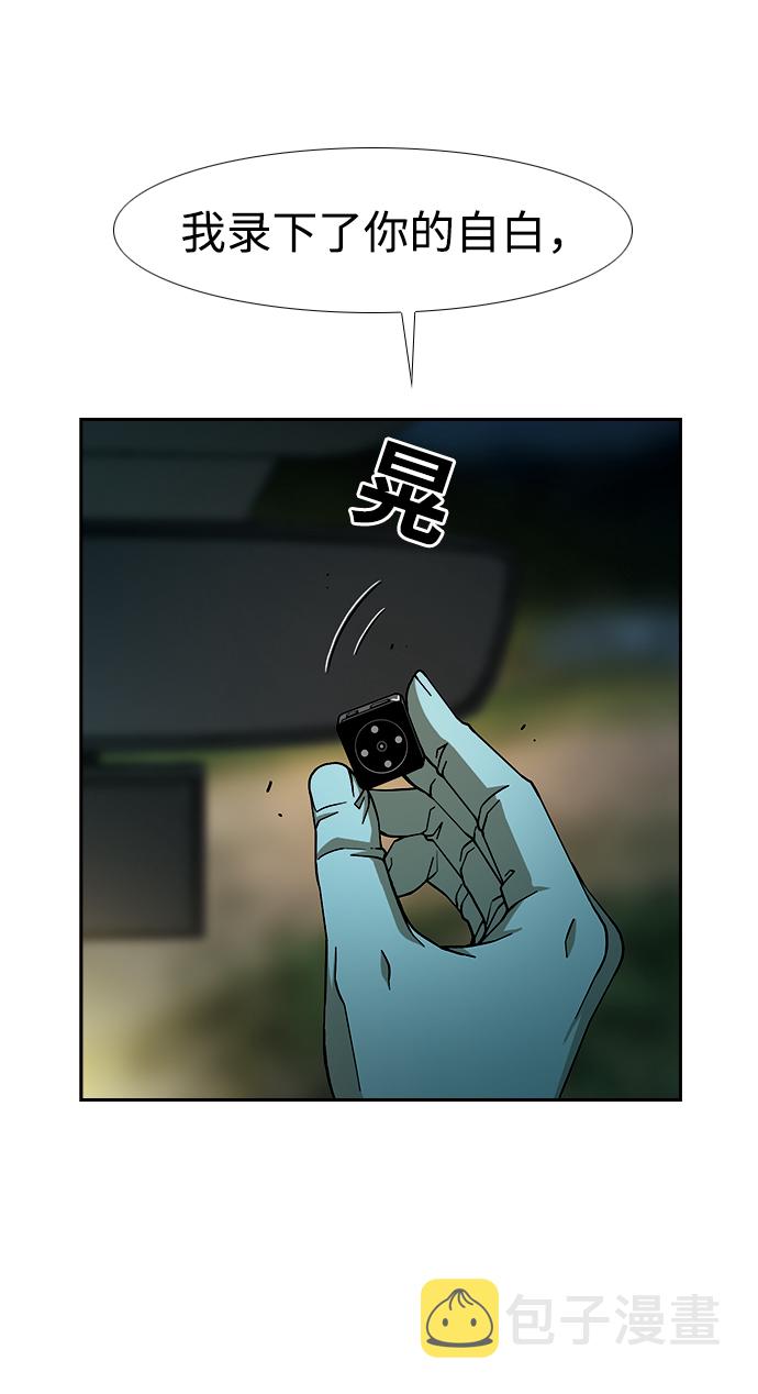 [第5话] 人生的弱点47