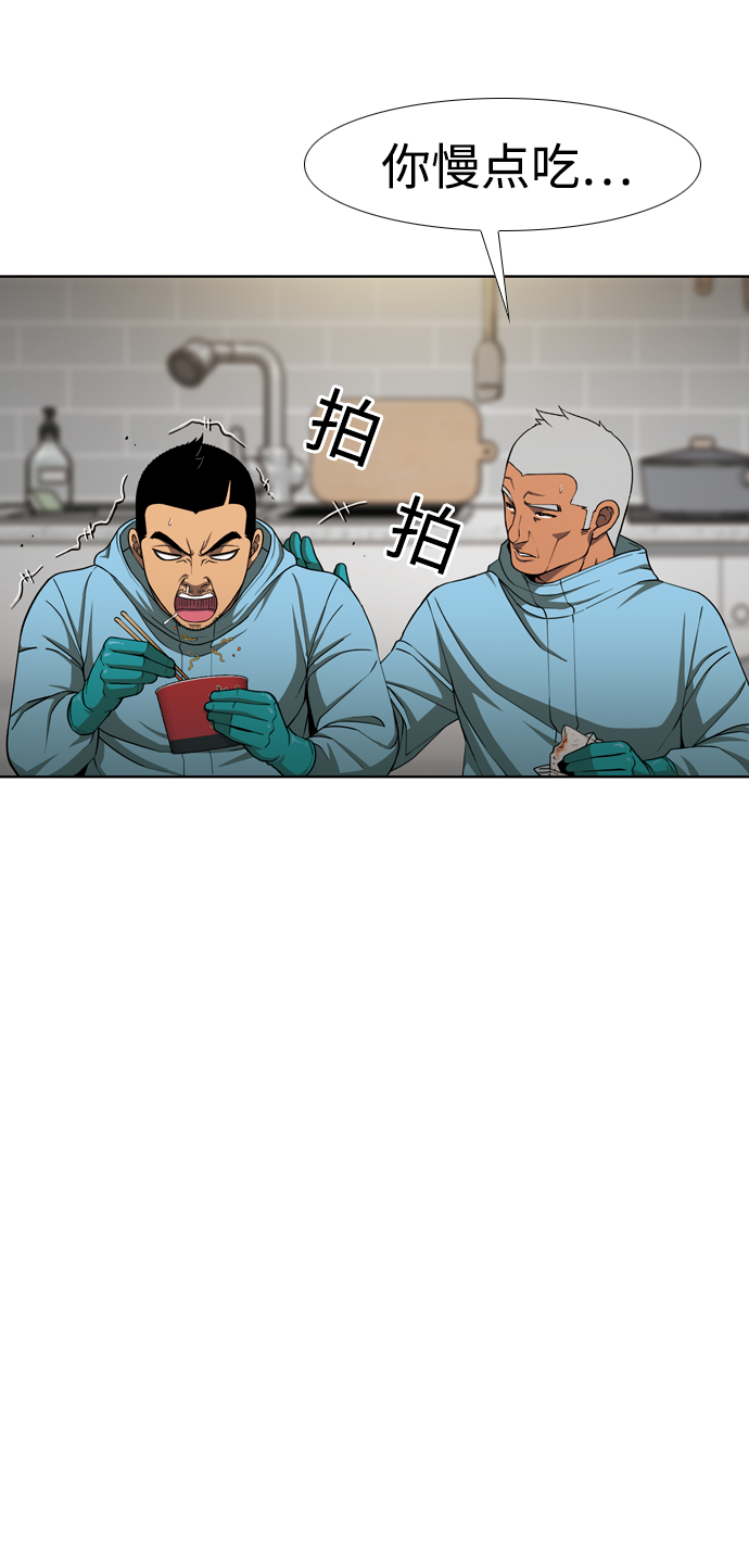 [第31话] 悲喜45