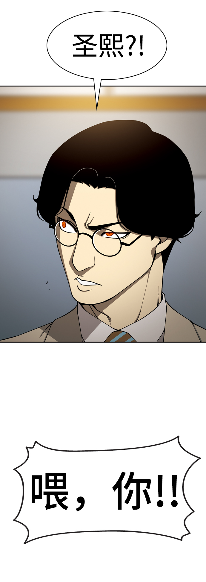 [第16话] 起起落落49