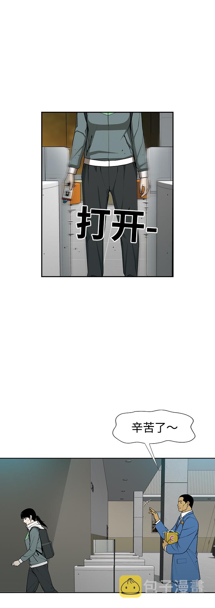 [第15话] 家人与敌人46