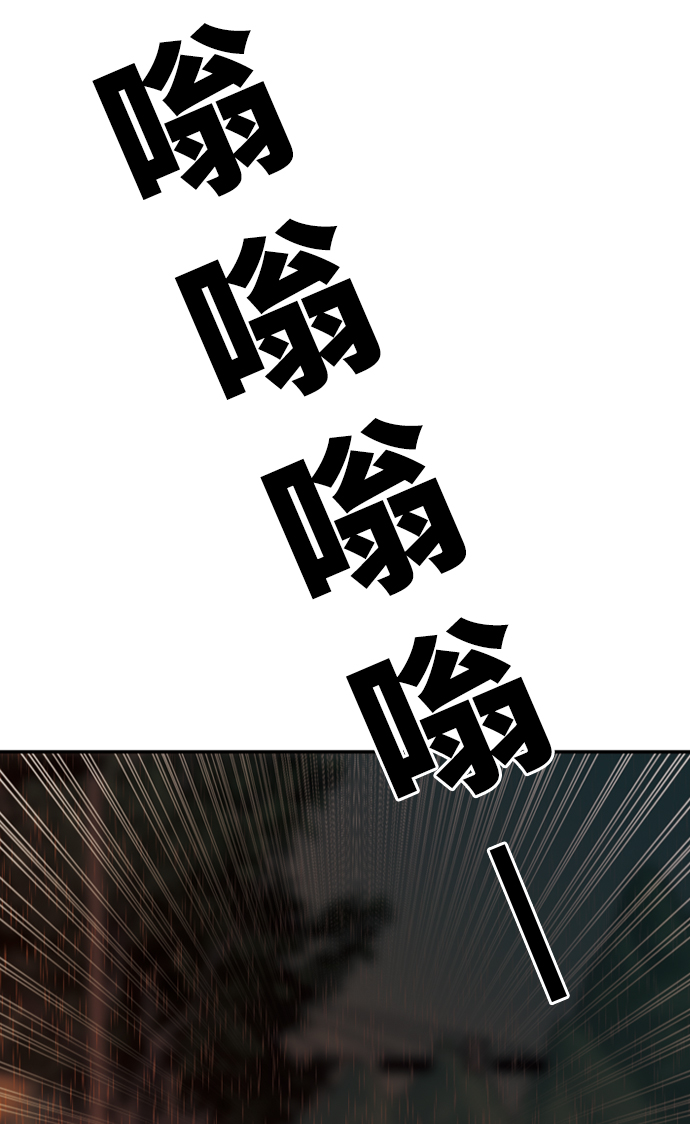 [第25话] 心中委屈也不放弃！56