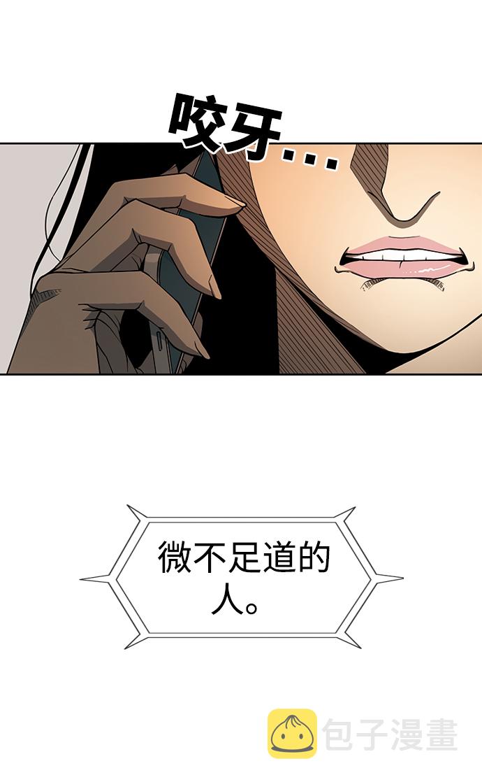 [第7话] 自尊11