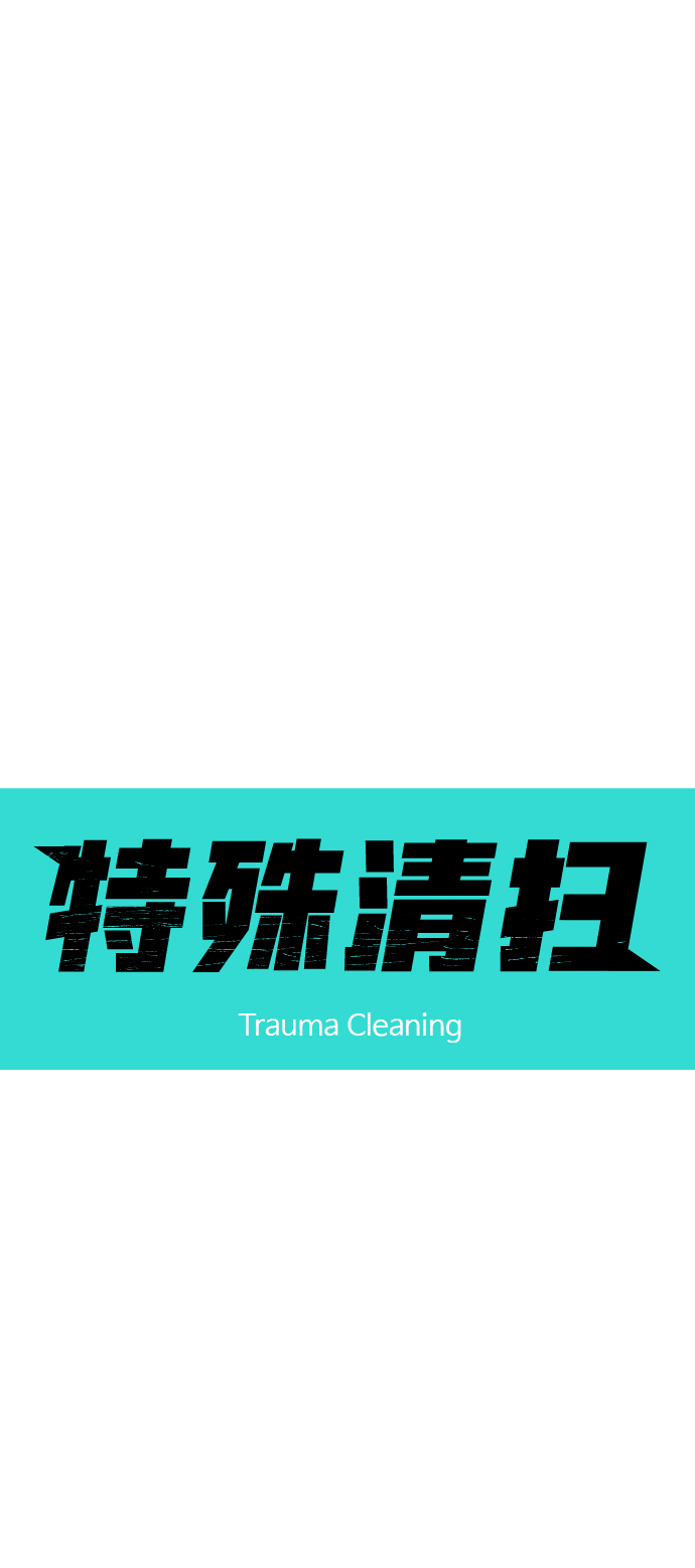[第1话] 即便如此...101