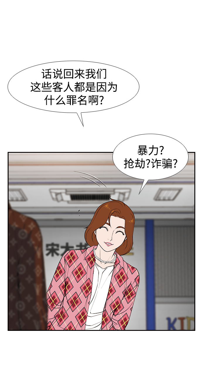 [第10话] 报复14