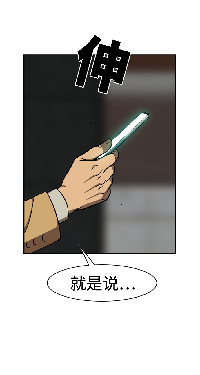 [第29话] 比起人……43