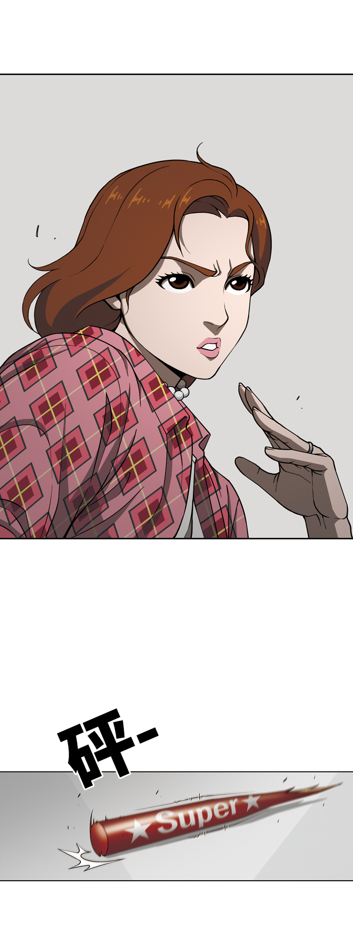 [第10话] 报复7