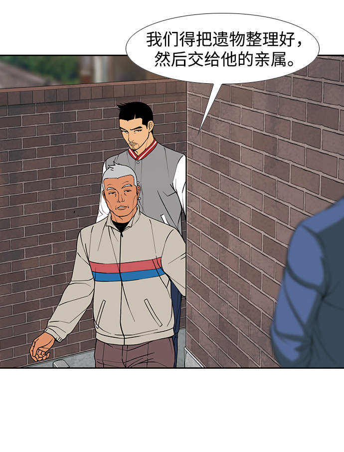 [第9话] 甲26
