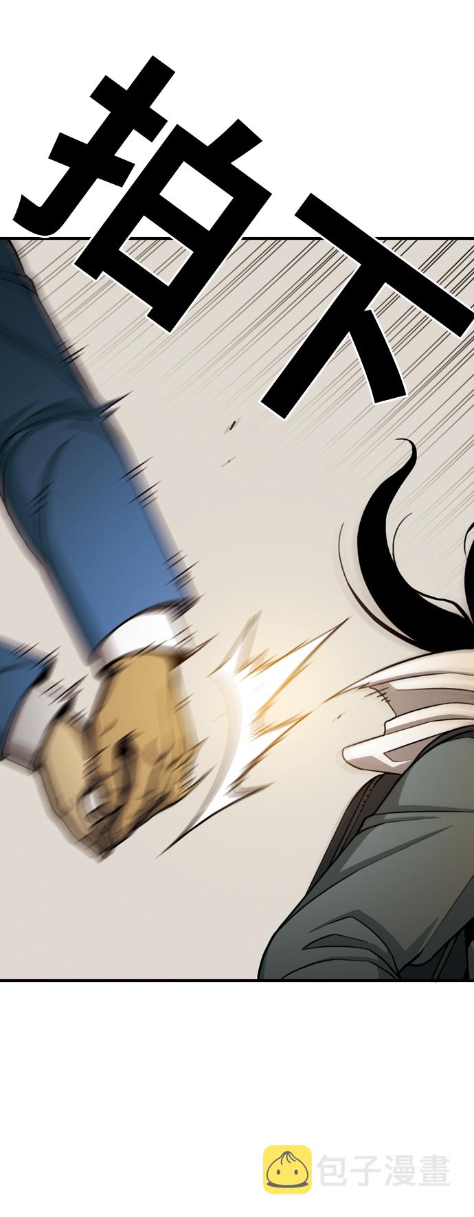 [第17话] 冲突43