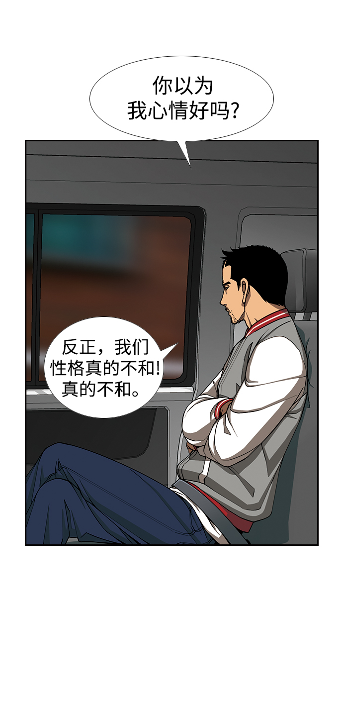[第8话] 纸鹤15