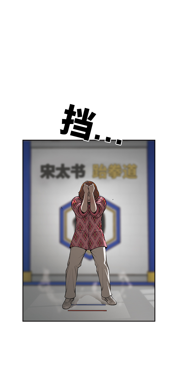 [第10话] 报复30